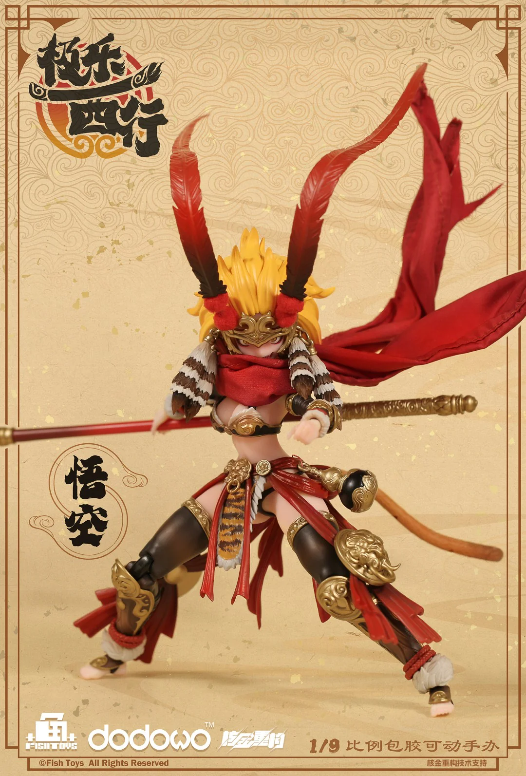 [PREORDER] Fish Toys Journey to the West - Goku 1/9 Scale Figure - Image 13