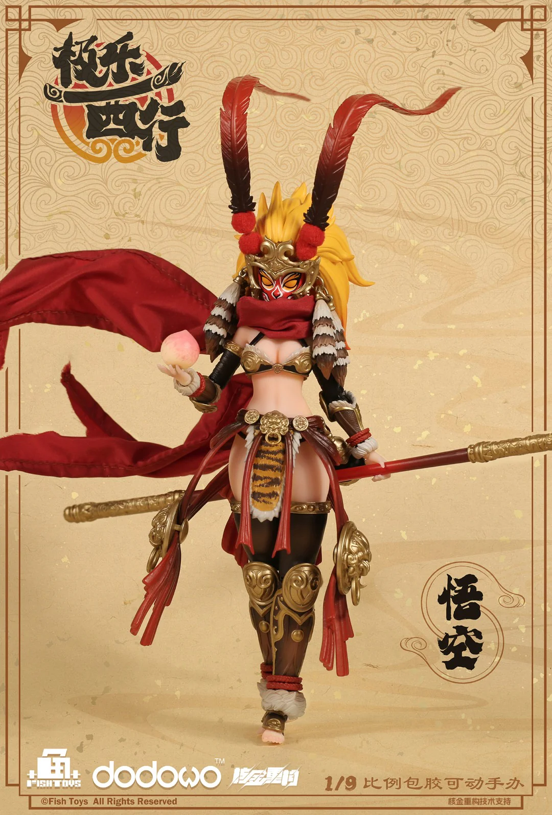[PREORDER] Fish Toys Journey to the West - Goku 1/9 Scale Figure - Image 14