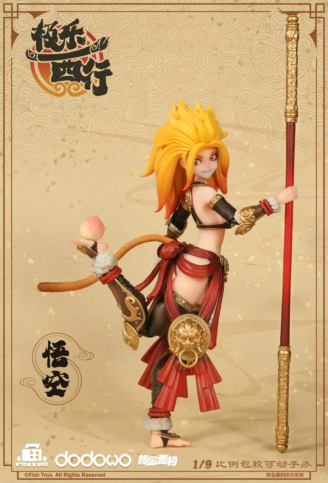 [PREORDER] Fish Toys Journey to the West - Goku 1/9 Scale Figure - Image 15