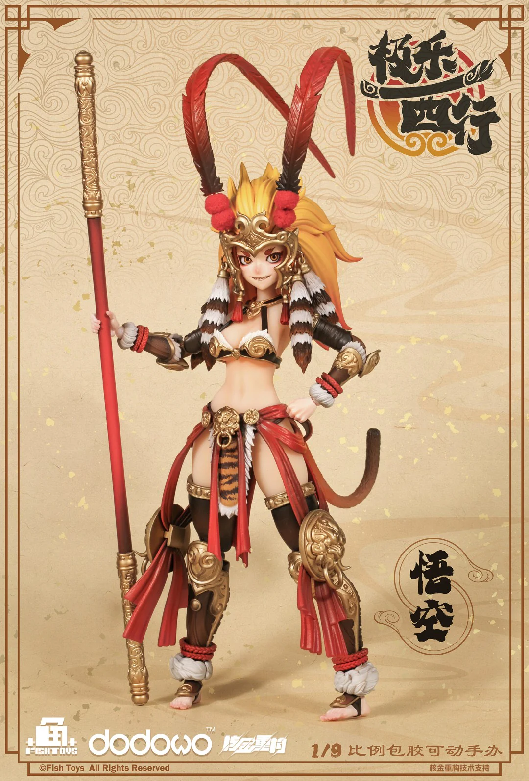 [PREORDER] Fish Toys Journey to the West - Goku 1/9 Scale Figure - Image 5