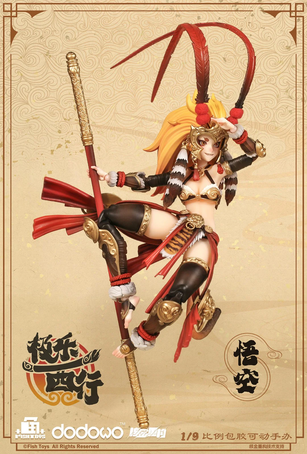[PREORDER] Fish Toys Journey to the West - Goku 1/9 Scale Figure - Image 6