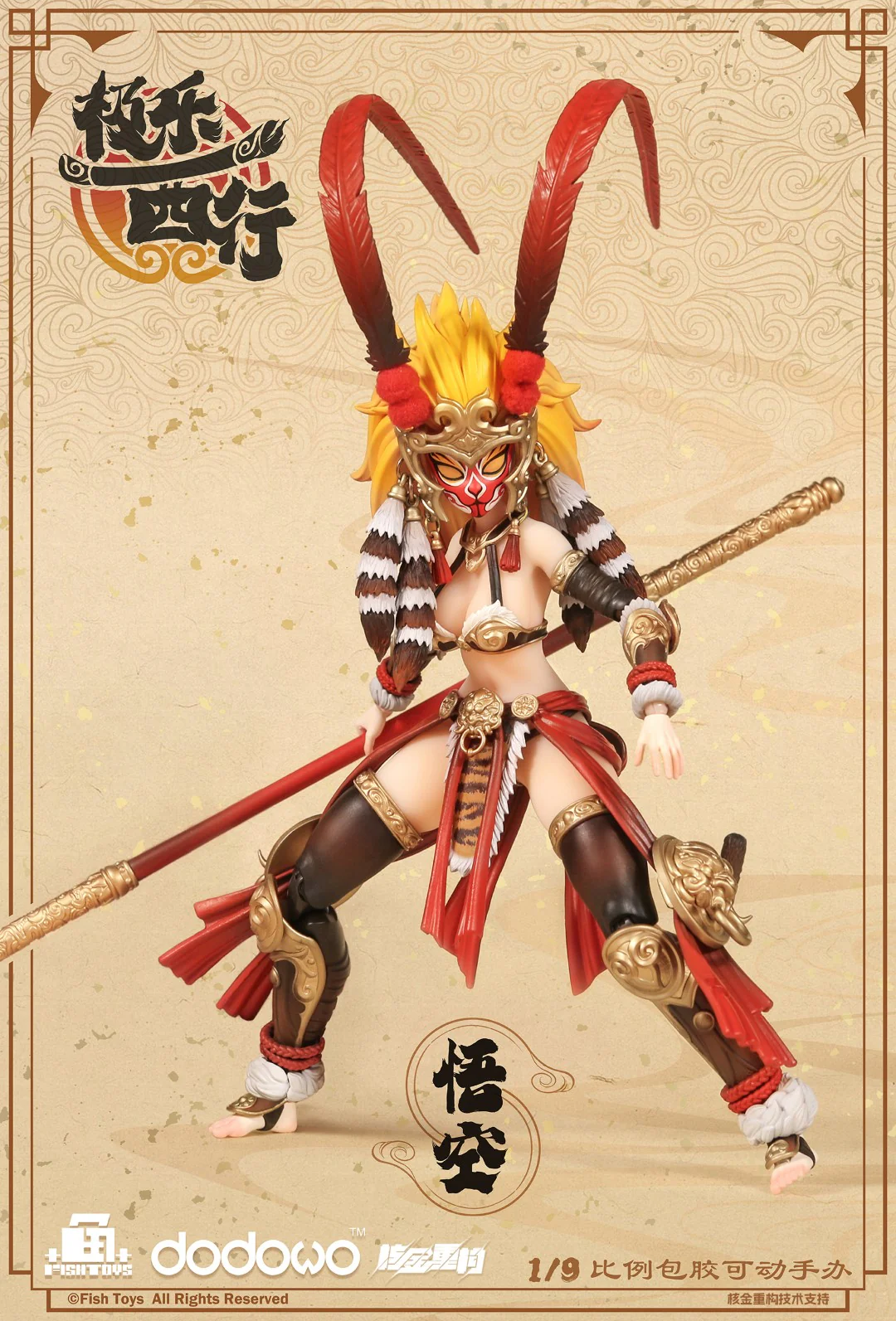 [PREORDER] Fish Toys Journey to the West - Goku 1/9 Scale Figure - Image 7