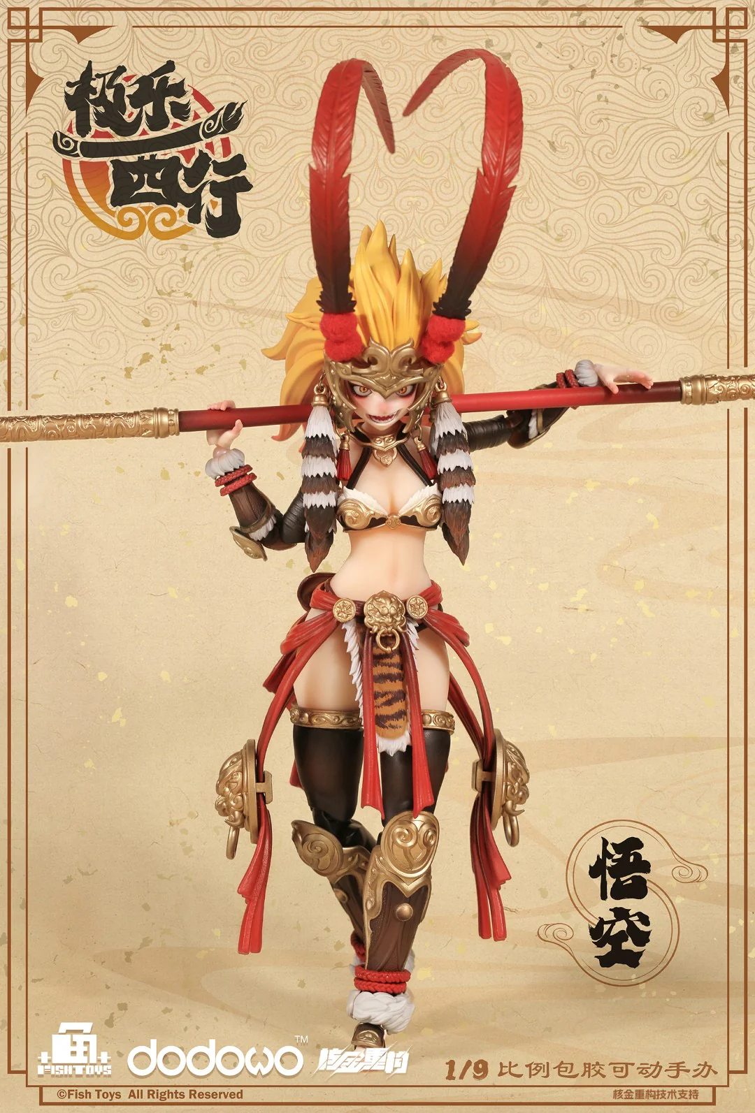[PREORDER] Fish Toys Journey to the West - Goku 1/9 Scale Figure - Image 8