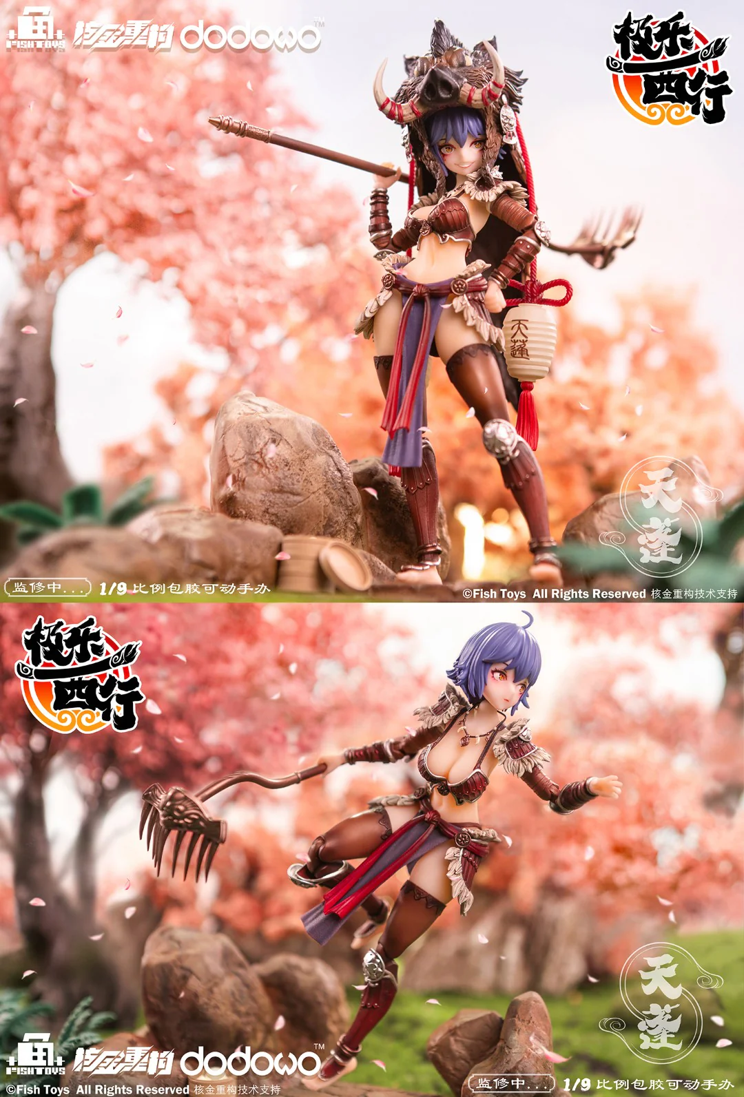 [PREORDER] Fish Toys Journey to the West - Tian Peng (Reissue) 1/9 Scale Figure - Image 10