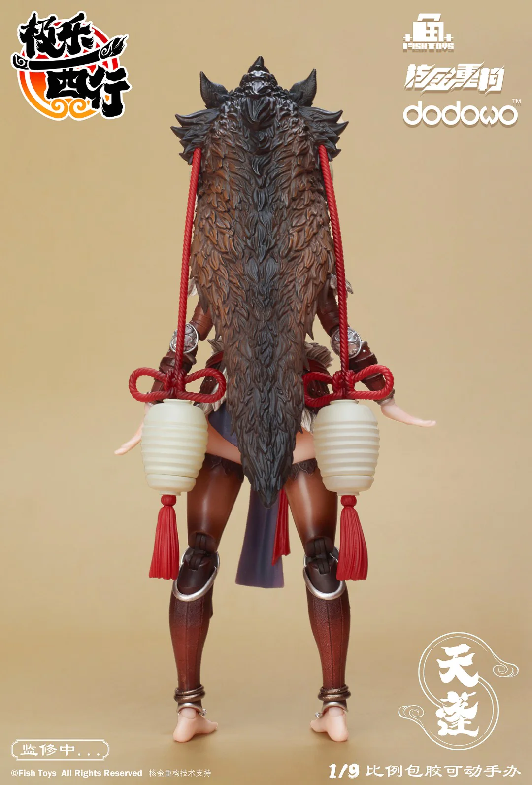 [PREORDER] Fish Toys Journey to the West - Tian Peng (Reissue) 1/9 Scale Figure - Image 14
