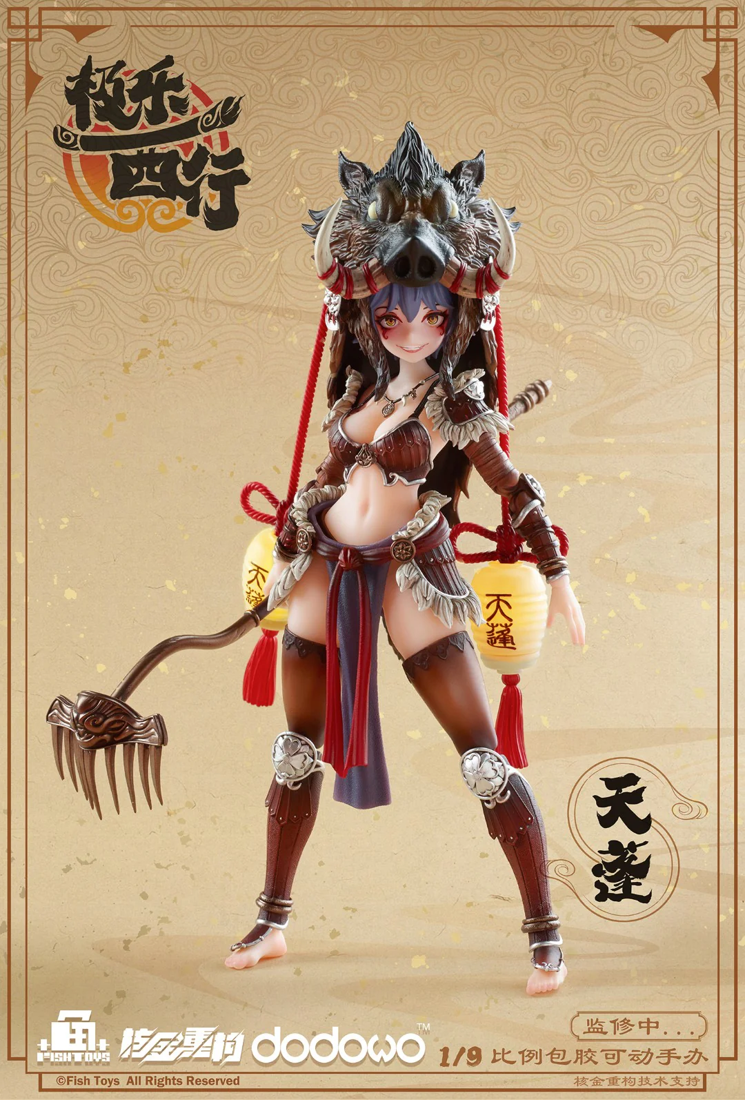 [PREORDER] Fish Toys Journey to the West - Tian Peng (Reissue) 1/9 Scale Figure - Image 16