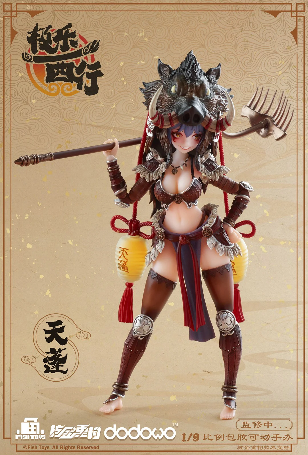 [PREORDER] Fish Toys Journey to the West - Tian Peng (Reissue) 1/9 Scale Figure - Image 19