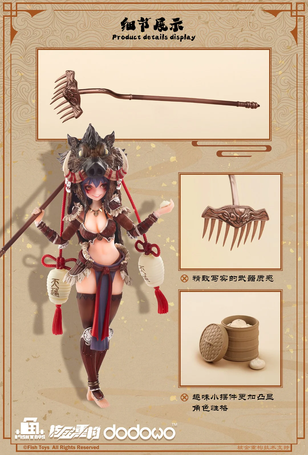 [PREORDER] Fish Toys Journey to the West - Tian Peng (Reissue) 1/9 Scale Figure - Image 21