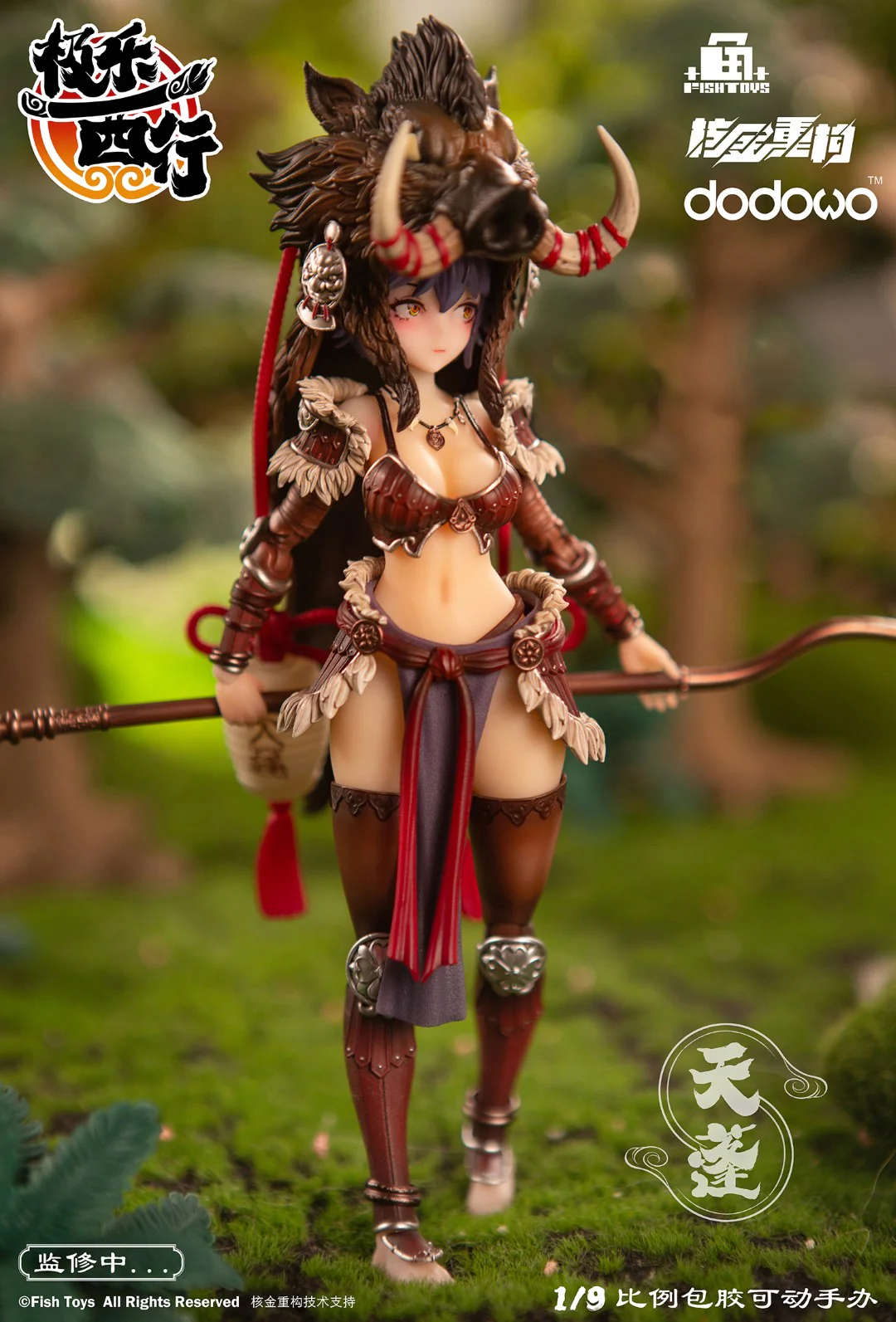 [PREORDER] Fish Toys Journey to the West - Tian Peng (Reissue) 1/9 Scale Figure - Image 6