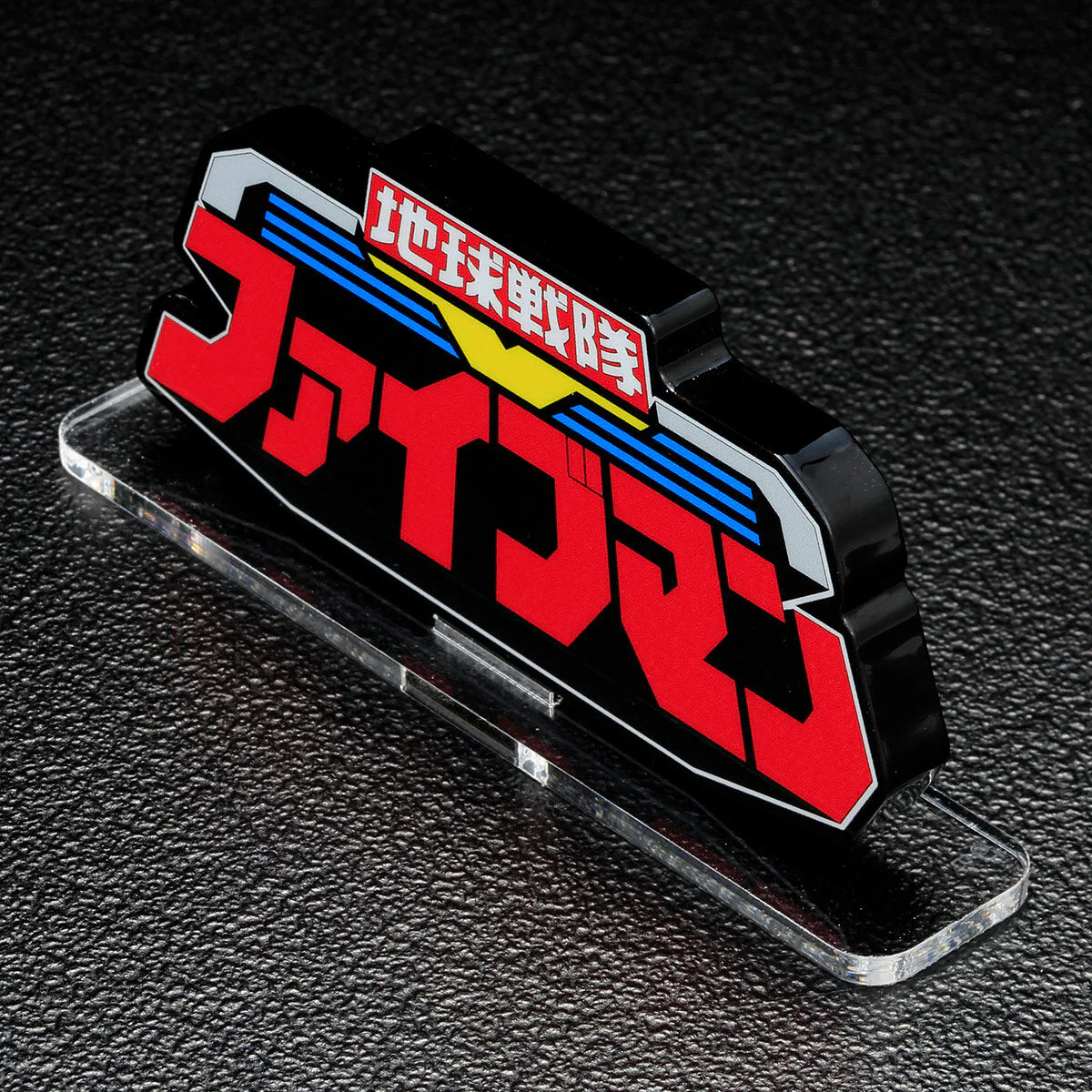 Fiveman Acrylic Logo Display - Image 2