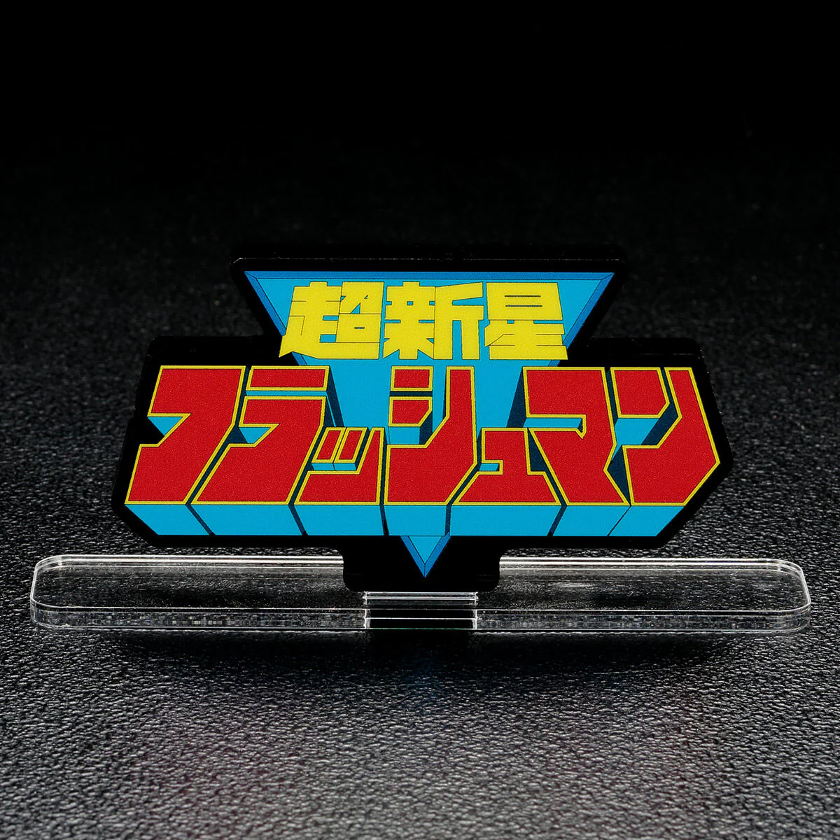 Flashman Acrylic Logo Display