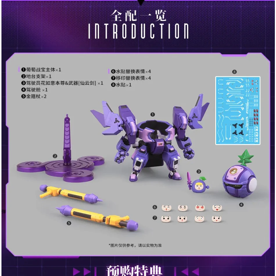 Fruity Robo FR-06 Grape Battle Robo Model Kit - Image 6