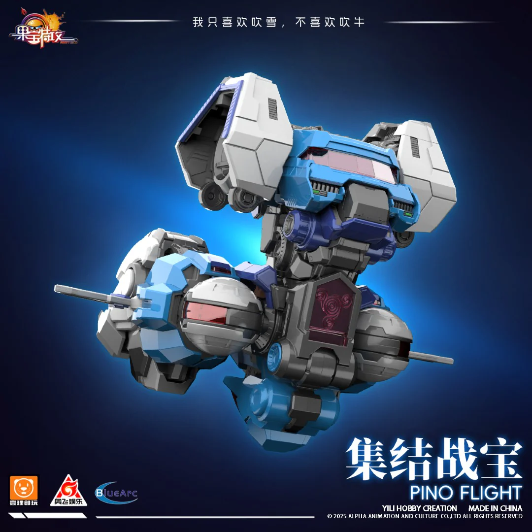 Fruity Robo FR-07 Pino Flight Model Kit - Image 2