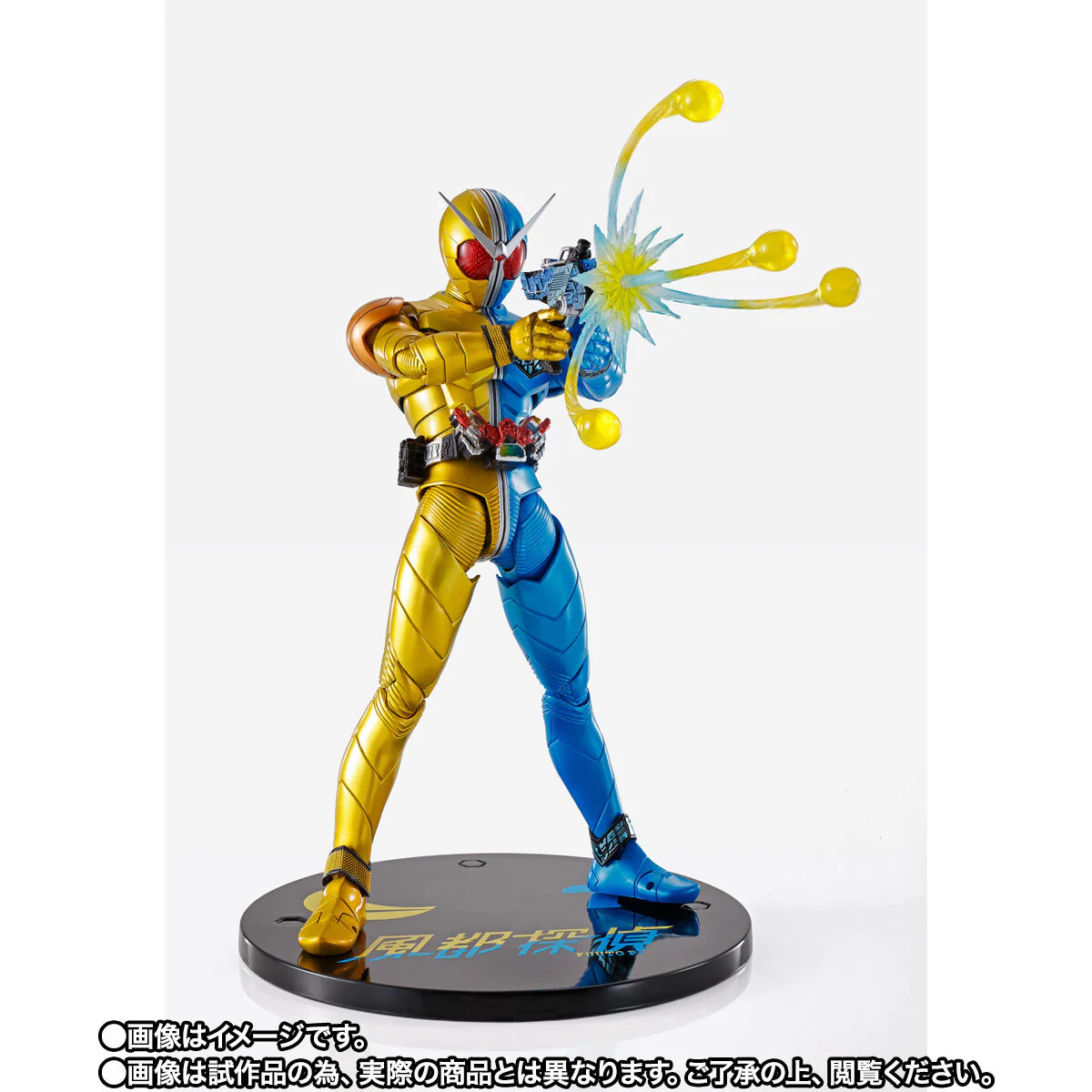 Fuuto PI BD Vol 2 & SH Figuarts Kamen Rider W Luna Trigger Anime Edition - Image 5