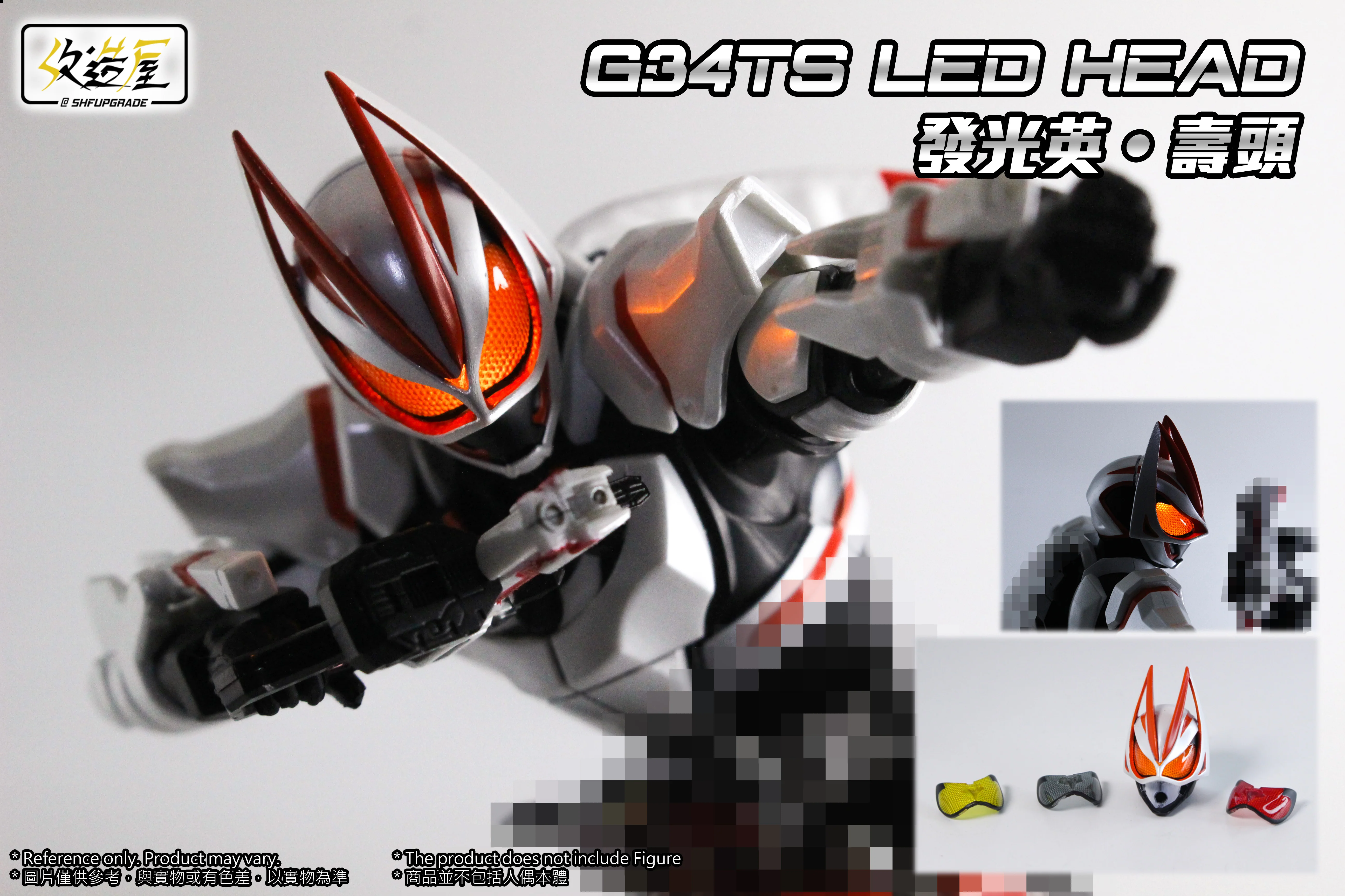 G34TS LED Head