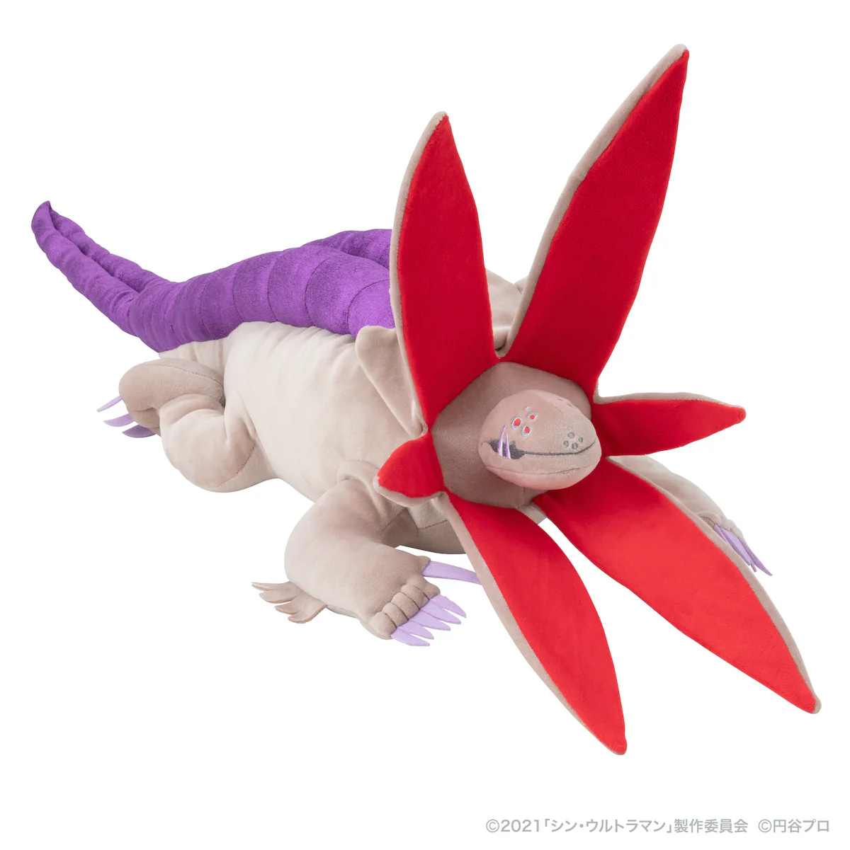 Gabora Shin Ultraman Plush - Image 2