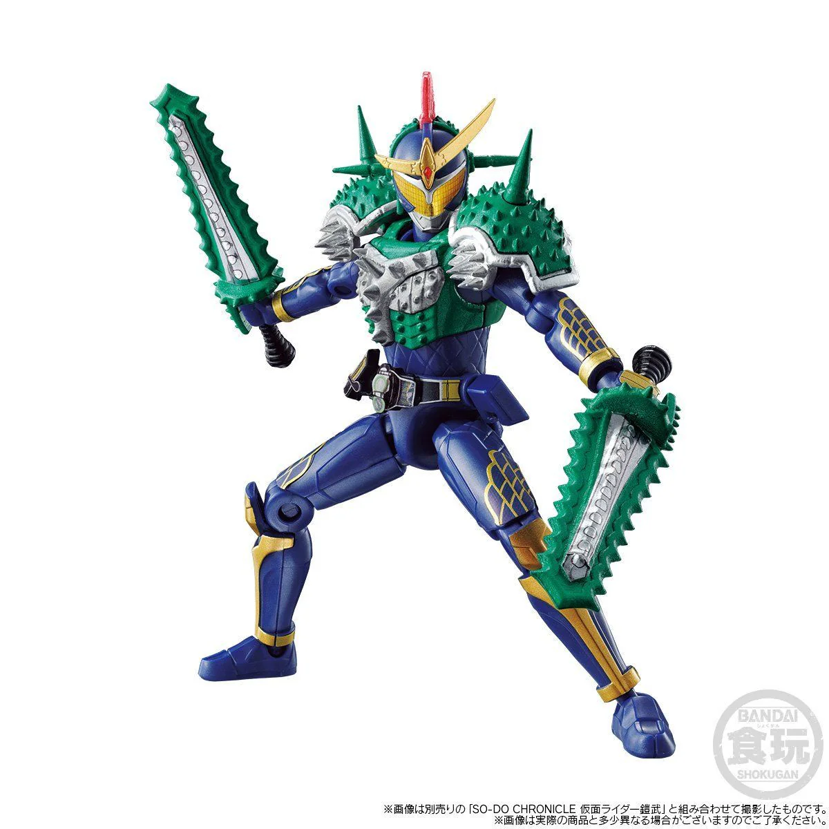 SODO Chronicle Kamen Rider Bravo & Gridon Arms Set - Image 3