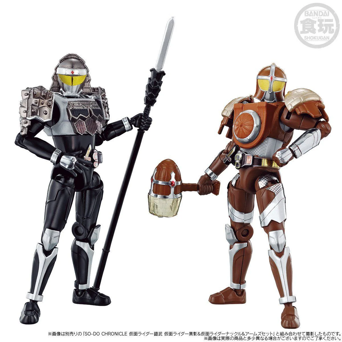 SODO Chronicle Kamen Rider Bravo & Gridon Arms Set - Image 9