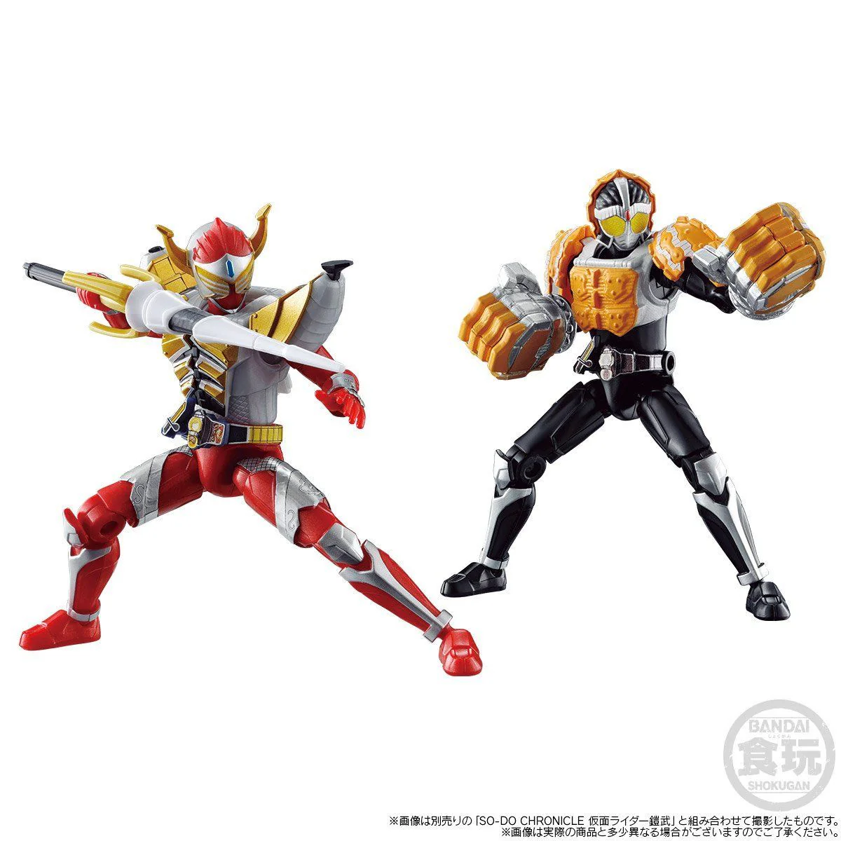 SODO Chronicle Kamen Rider Kurokage & Knuckle Arms Set - Image 9