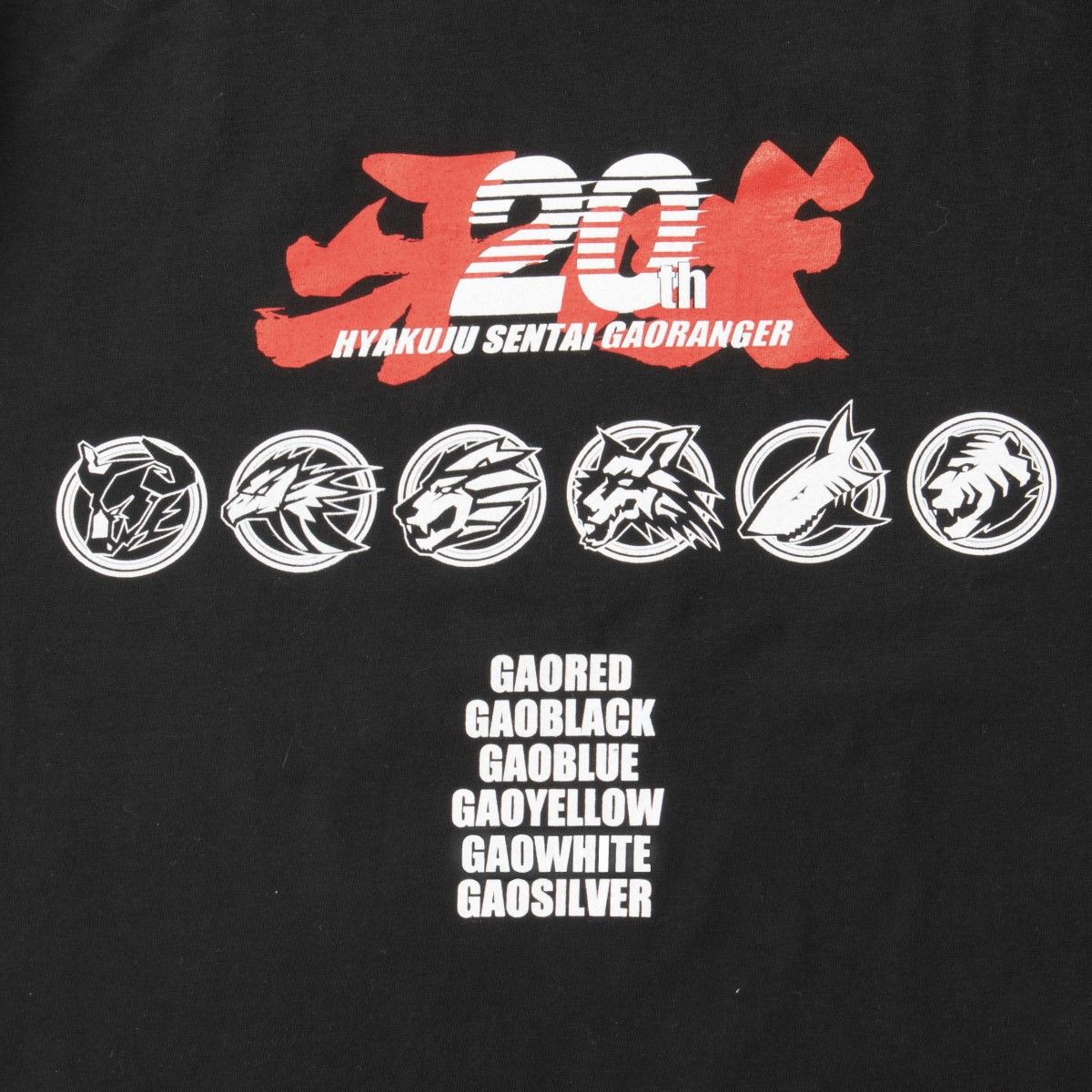 Gaoranger 20th Anniversary T-Shirt - Image 3