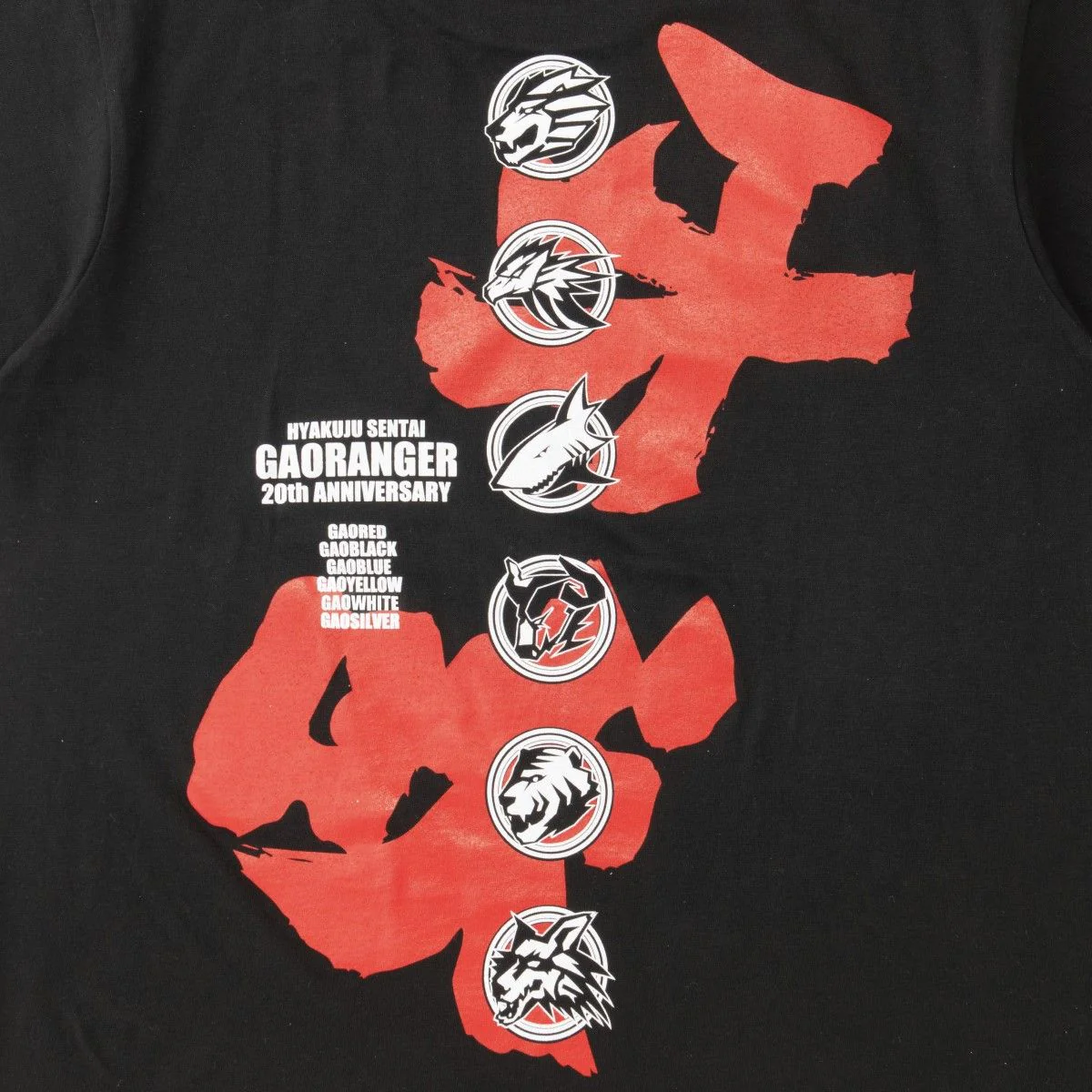 Gaoranger 20th Anniversary T-Shirt - Image 5