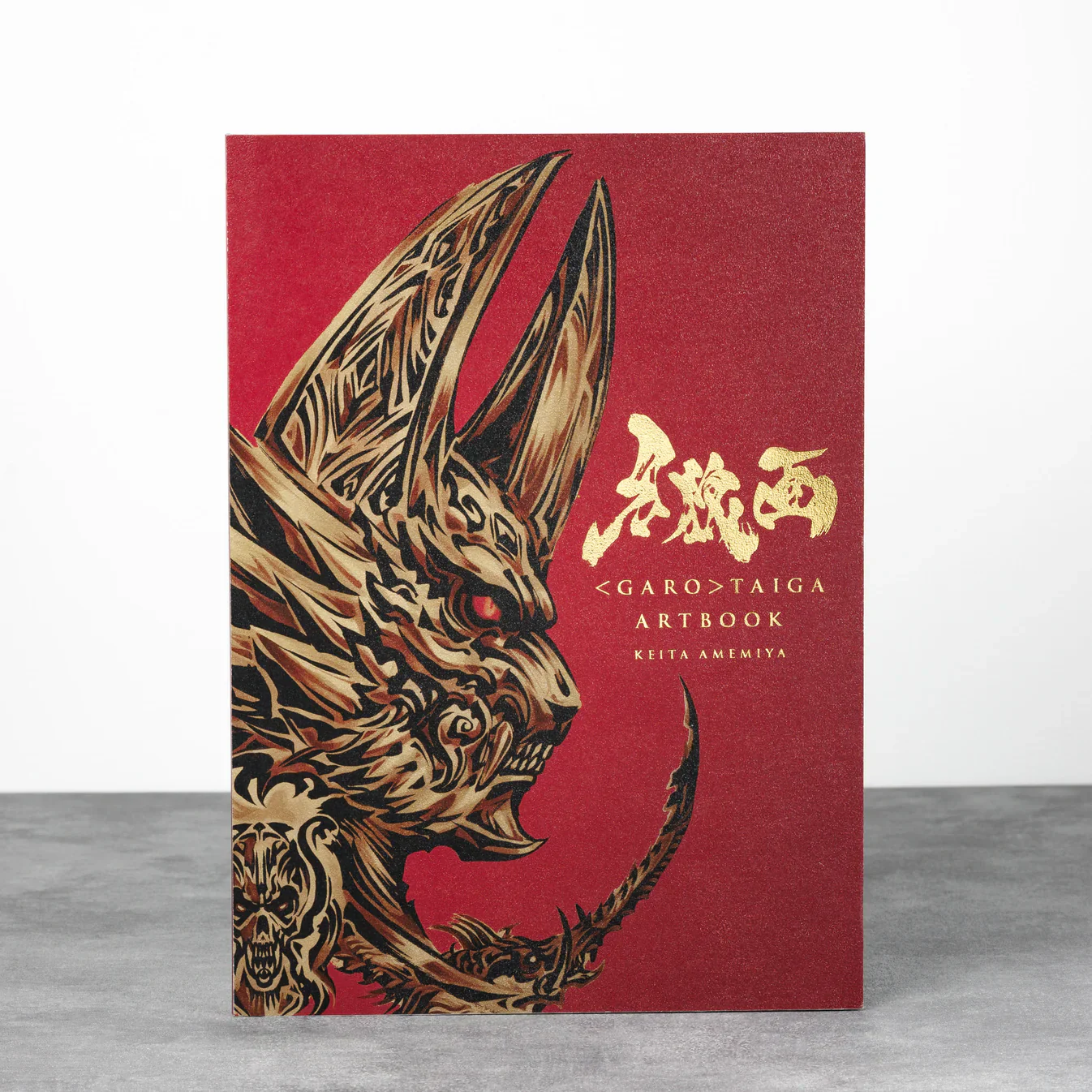 GARO TAIGA Art Book - Definitive Visual Archive - Image 2