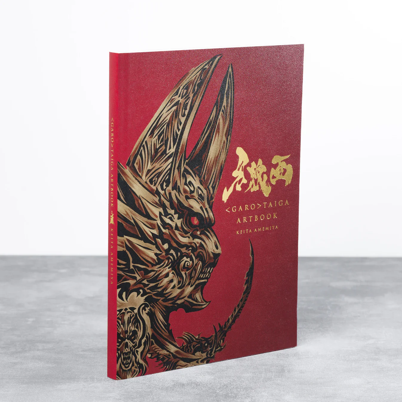 GARO TAIGA Art Book - Definitive Visual Archive - Image 4