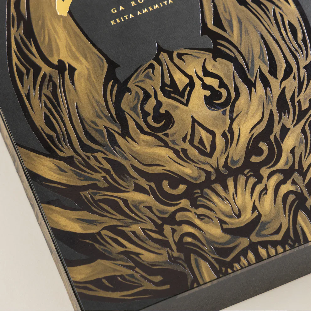 GARO Tooth Wolf Painting (20th Anniversary Art Book Set) - Image 4