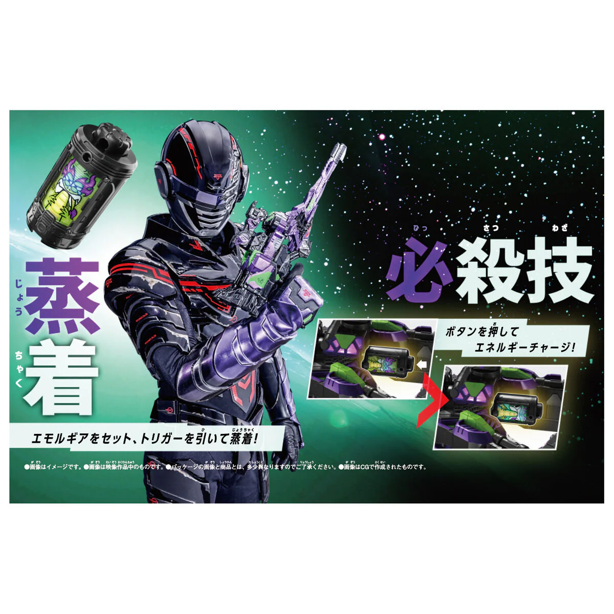 DX Gavarion Rifle - Image 4