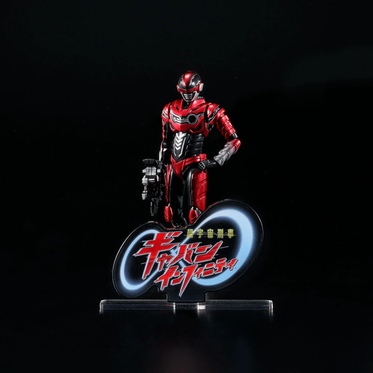 [PREORDER] Gavan Infinity Acrylic Logo - Image 6