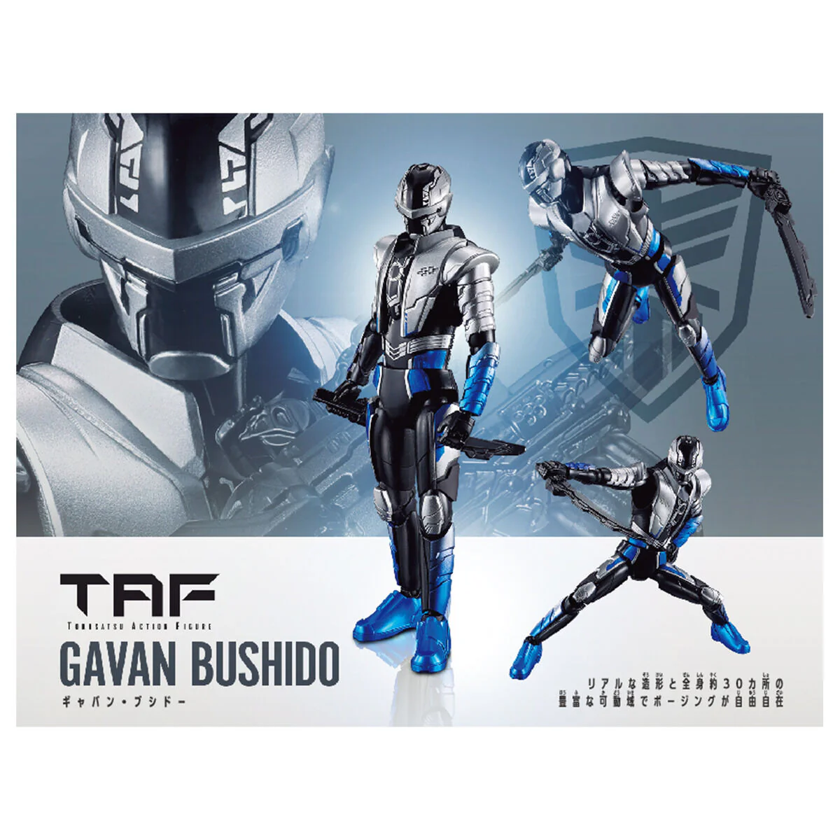Tokusatsu Action Figure Gavan Bushido - Image 2