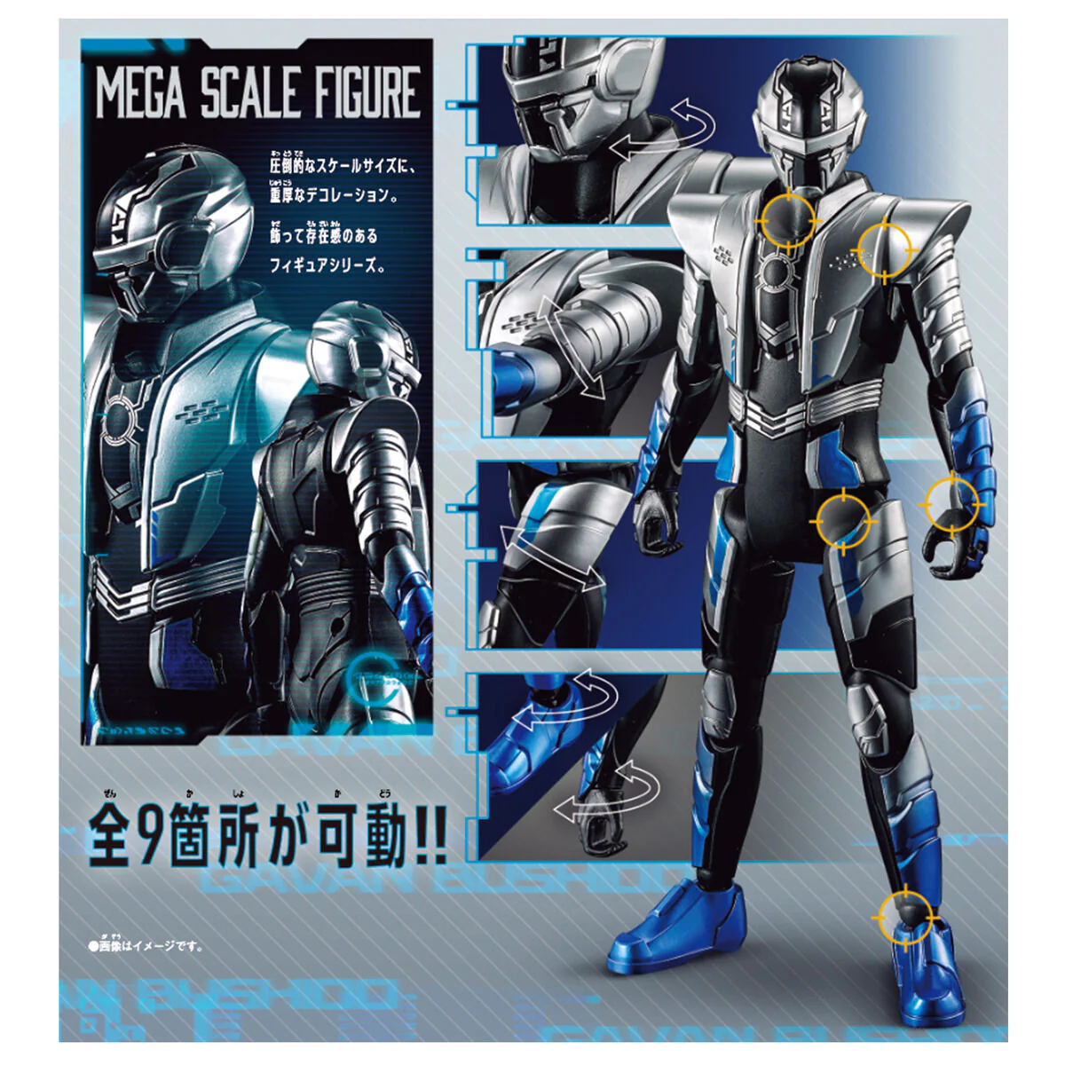 Mega Scale Figure Gavan Bushido - Image 2