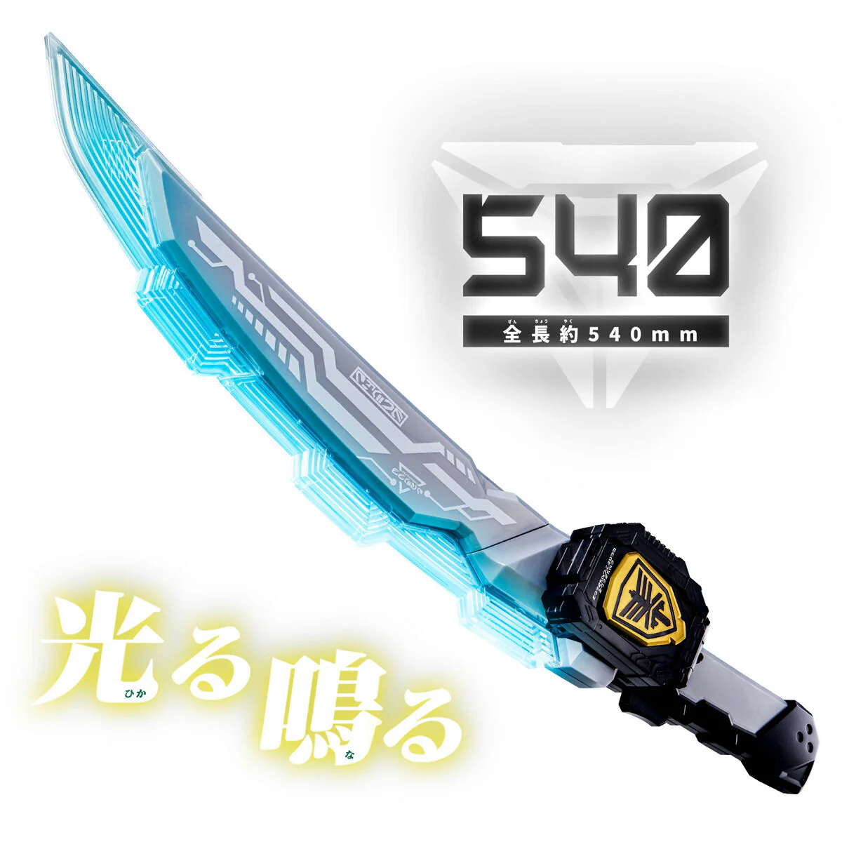DX Gavarion Blade - Image 2
