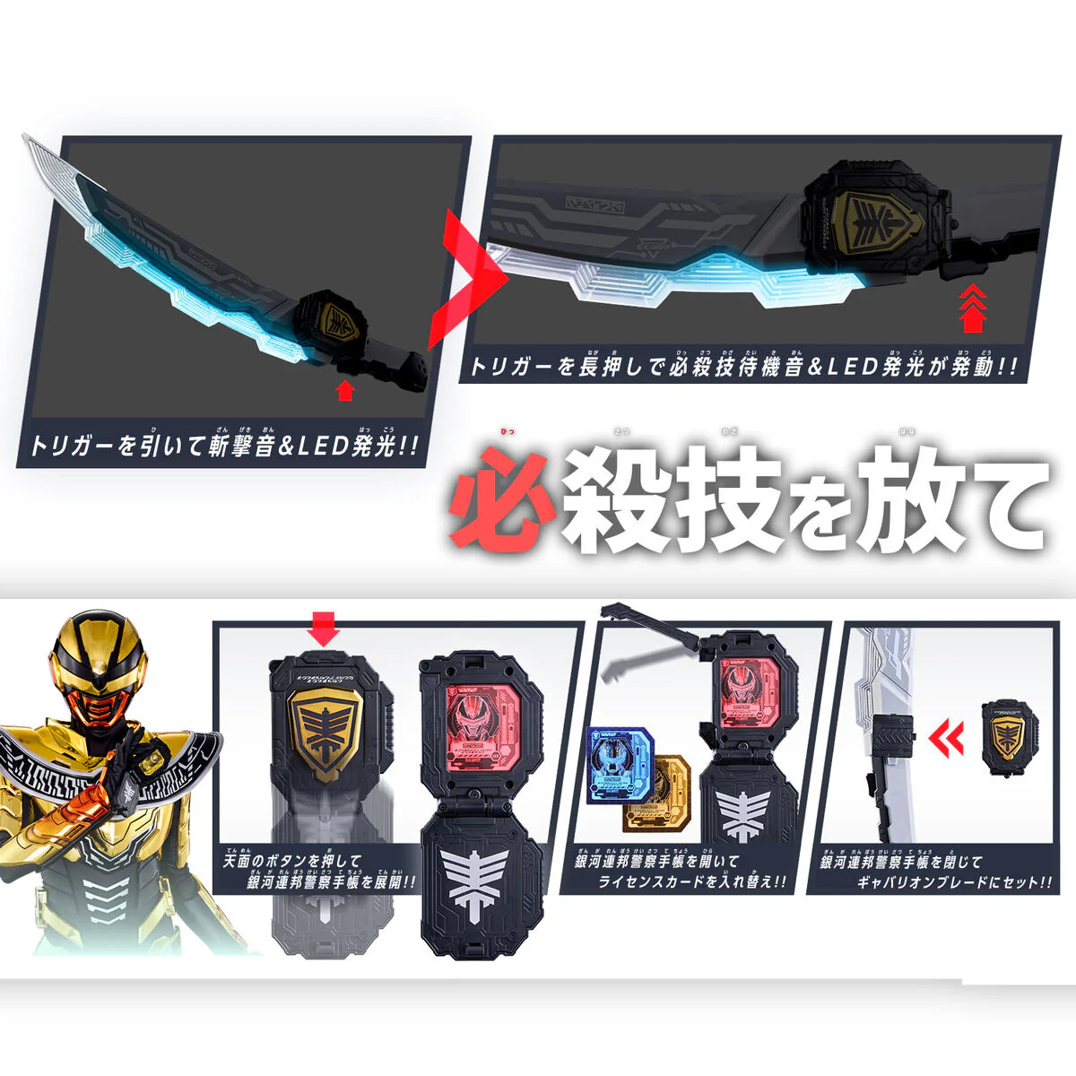 DX Gavarion Blade - Image 3