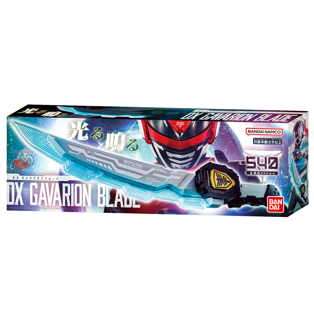DX Gavarion Blade - Image 4