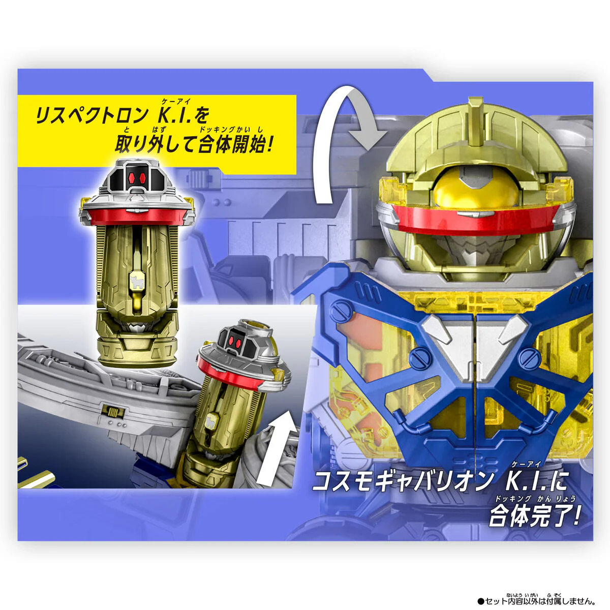 [PREORDER] DX Gavarion Dornado - Image 5