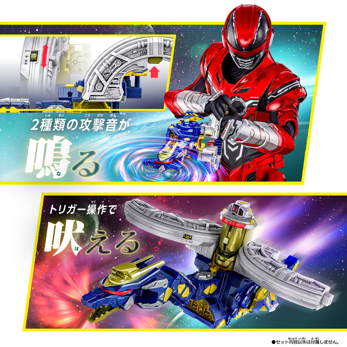 [PREORDER] DX Gavarion Dornado - Image 6