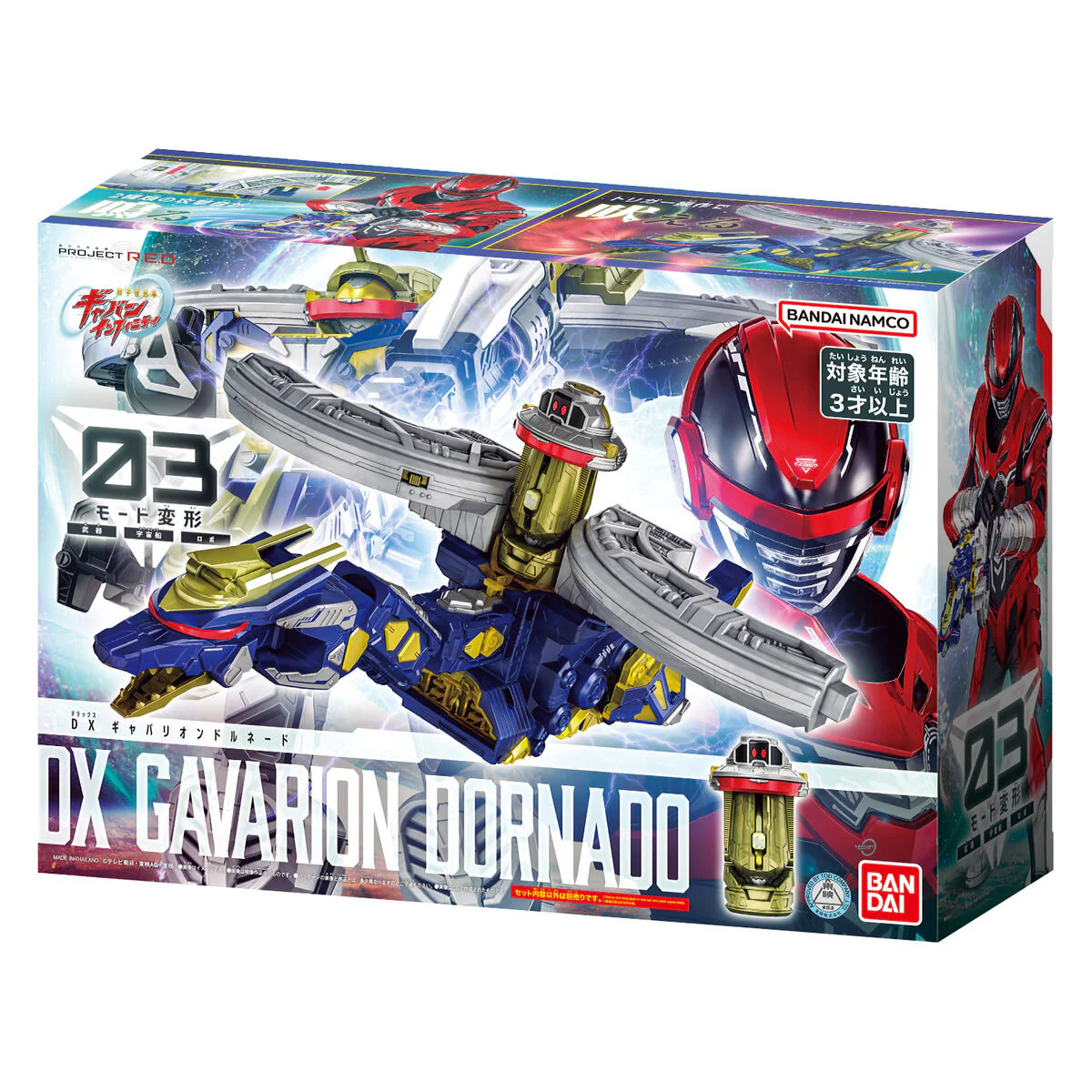 [PREORDER] DX Gavarion Dornado - Image 7