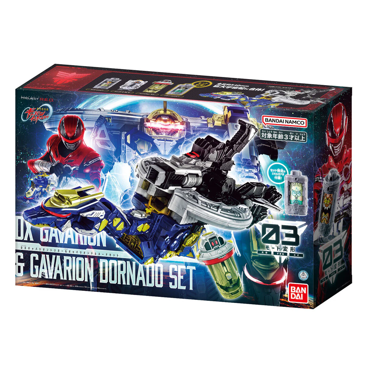 DX Gavarion Trigger & Gavarion Dornado Set - Image 9
