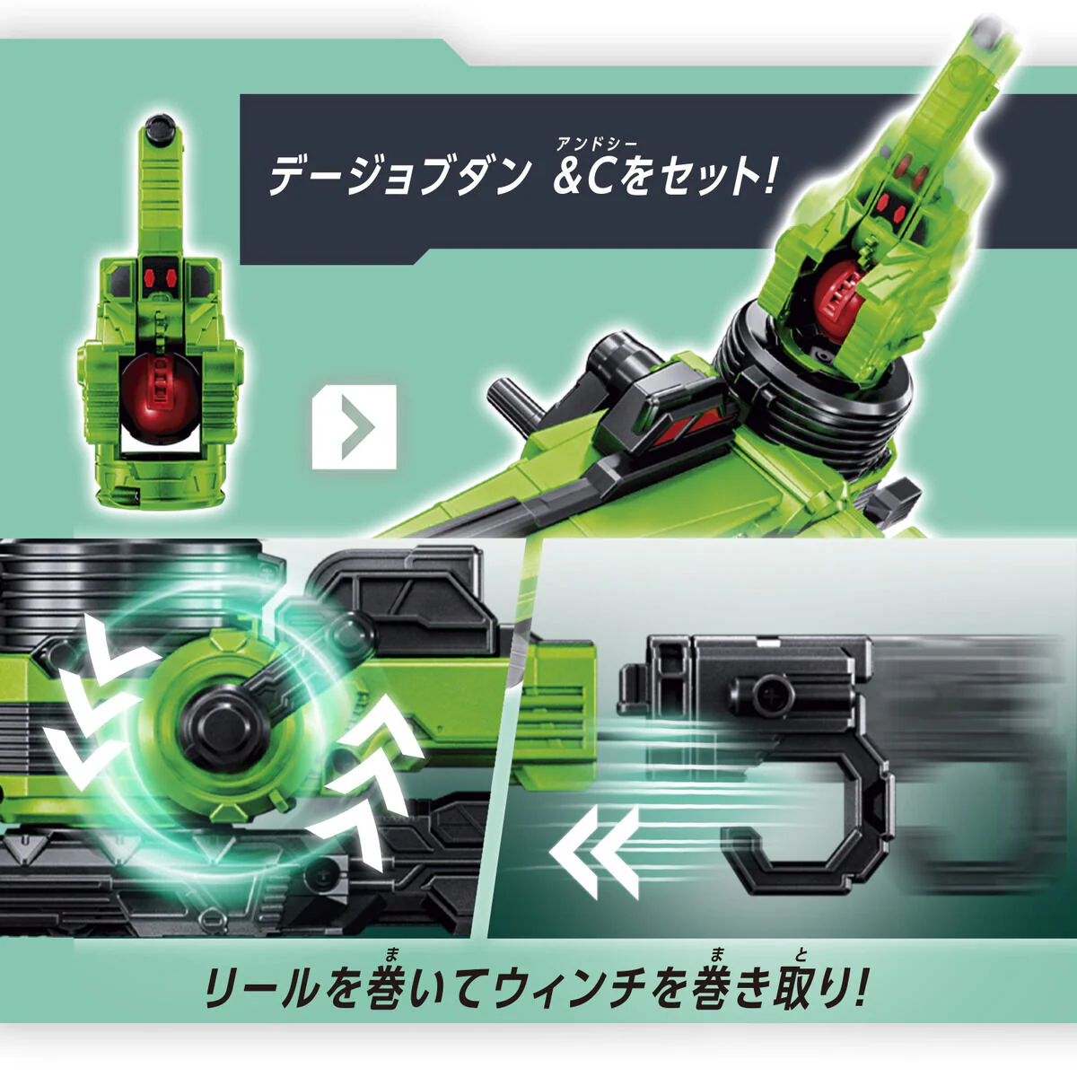 DX Gavarion Crane - Image 7