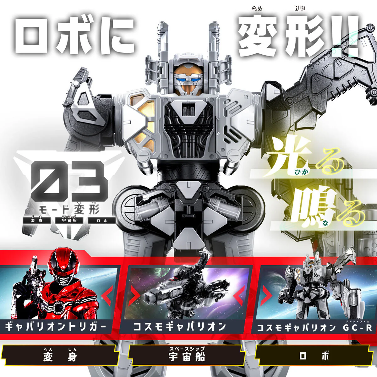 DX Gavarion Trigger - Image 4