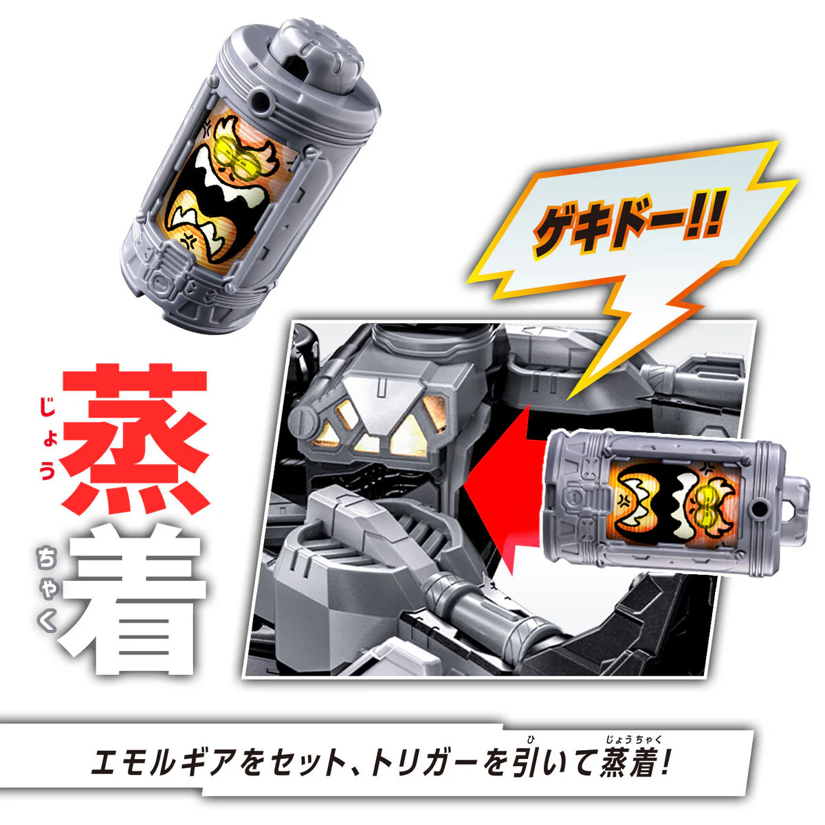 DX Gavarion Trigger - Image 5