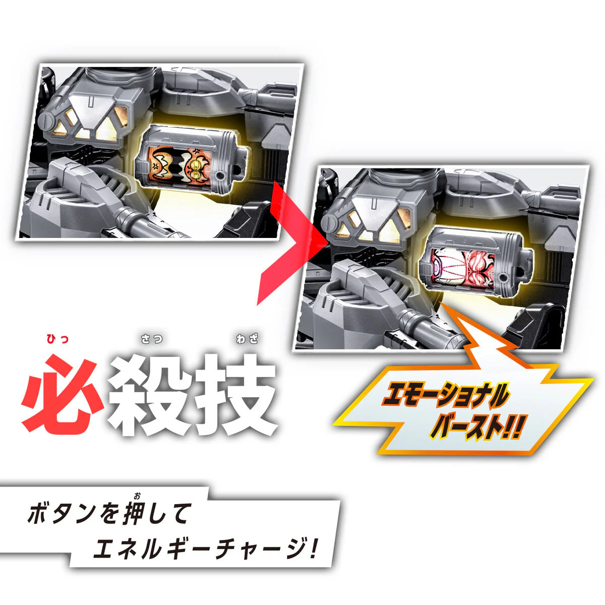 DX Gavarion Trigger - Image 6
