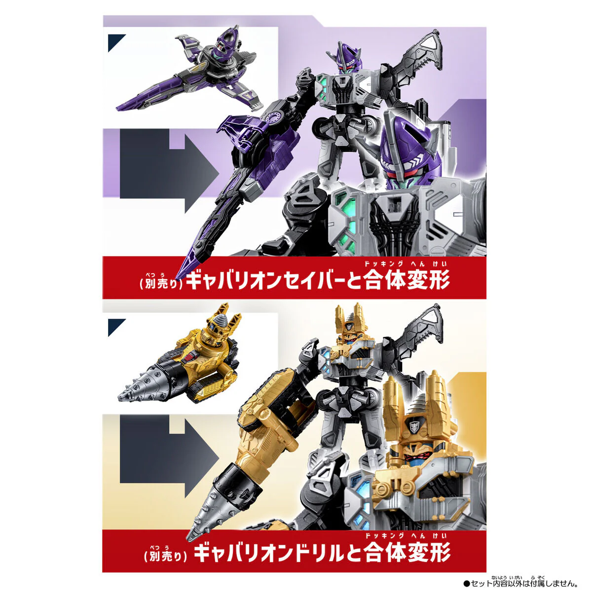 DX Gavarion Trigger - Image 7