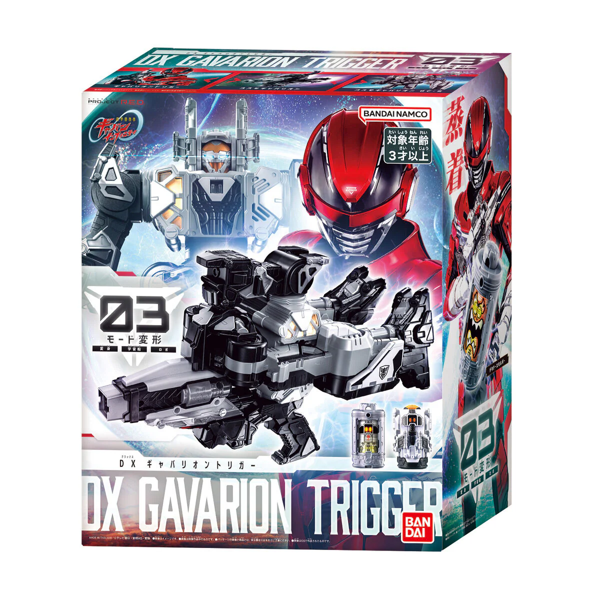 DX Gavarion Trigger - Image 8