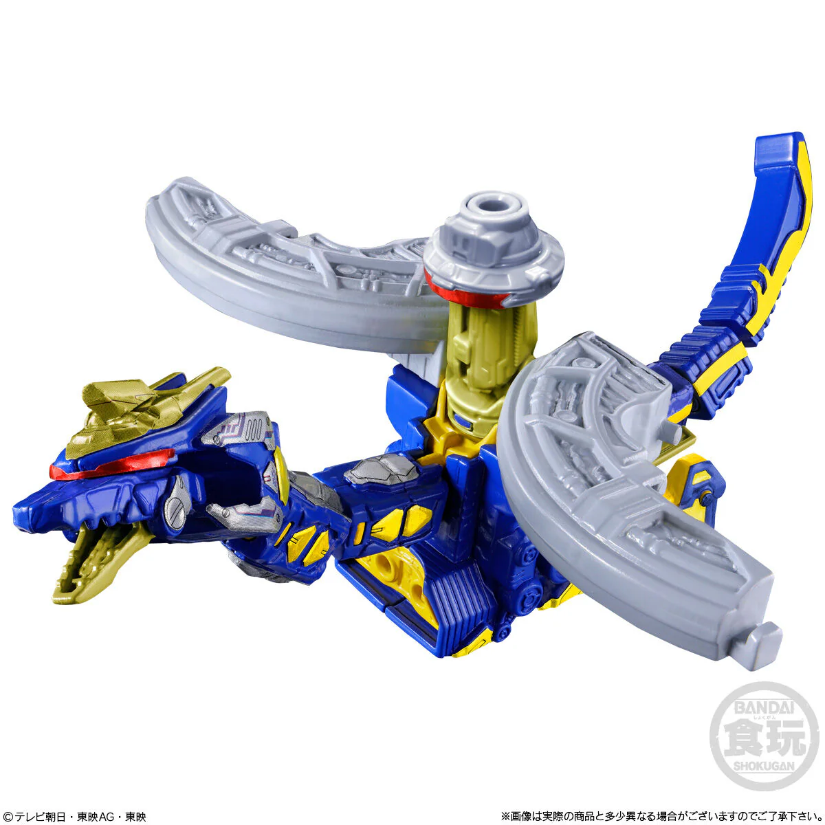[PREORDER] Gavan Infinity Minipla 02 - Dornado Set - Image 3