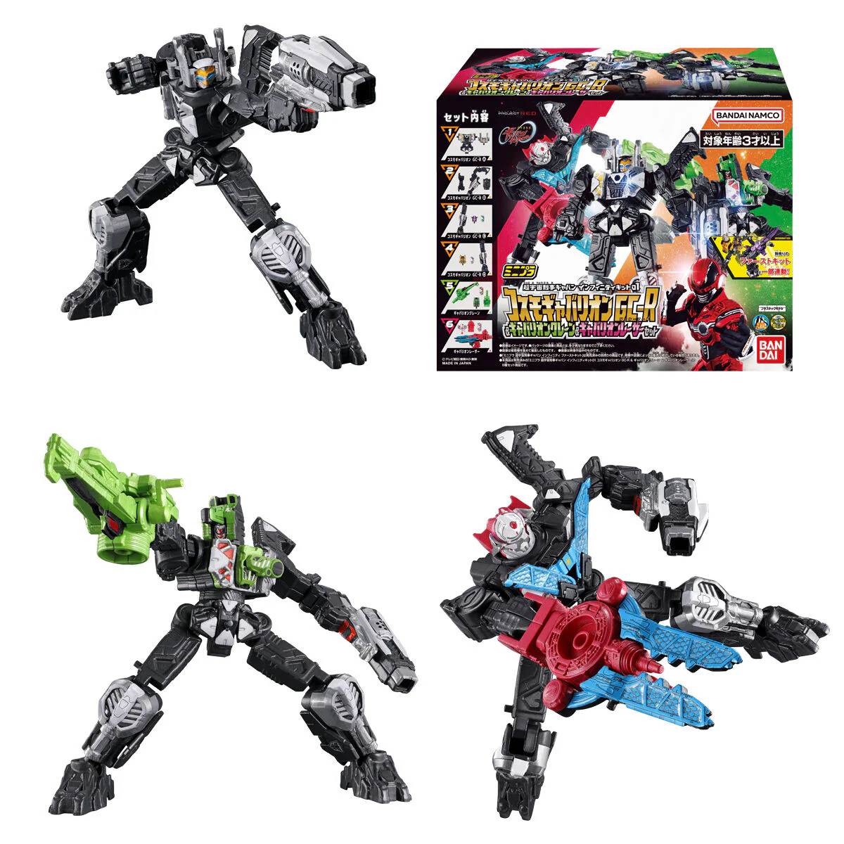 Gavan Infinity Minipla 01 - GC-R, Crane & Laser Set