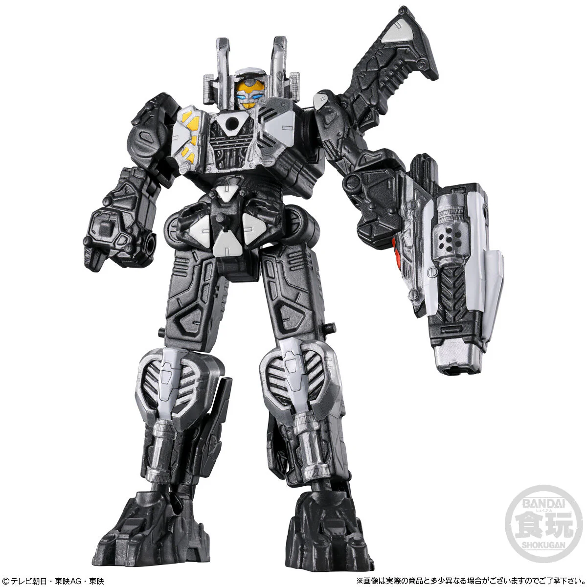Gavan Infinity Minipla 01 - GC-R, Crane & Laser Set - Image 2