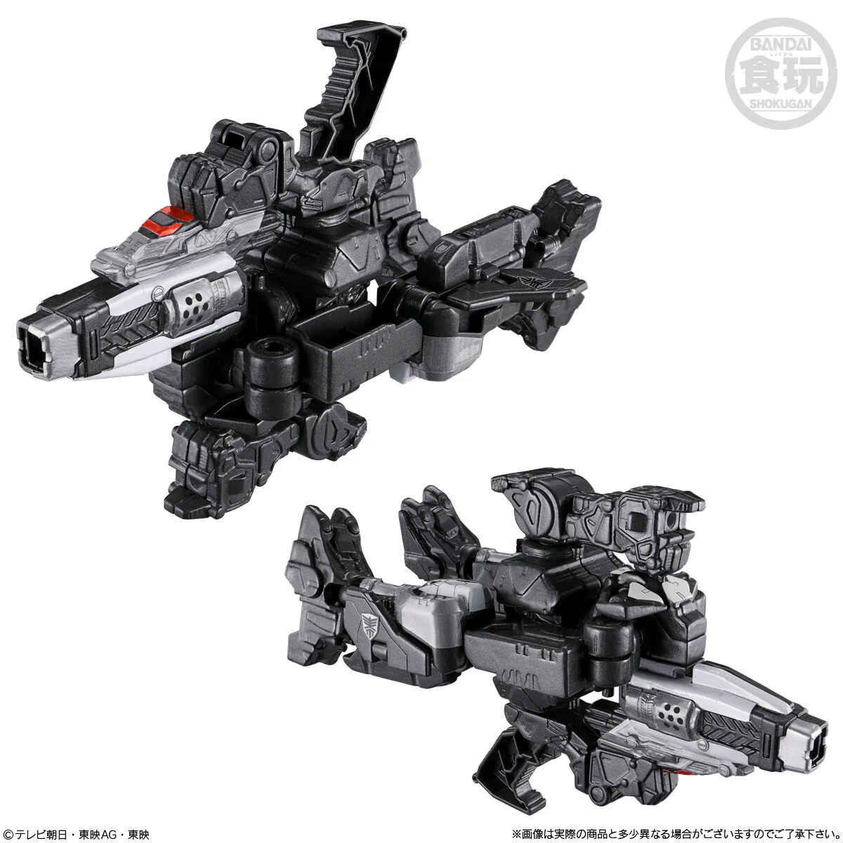 Gavan Infinity Minipla 01 - GC-R, Crane & Laser Set - Image 4