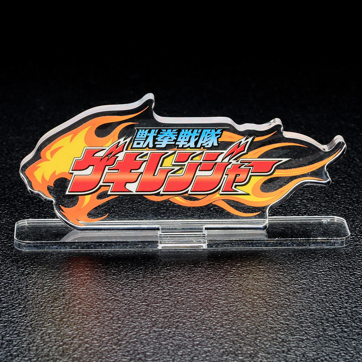 Gekiranger Acrylic Logo Display - Image 4
